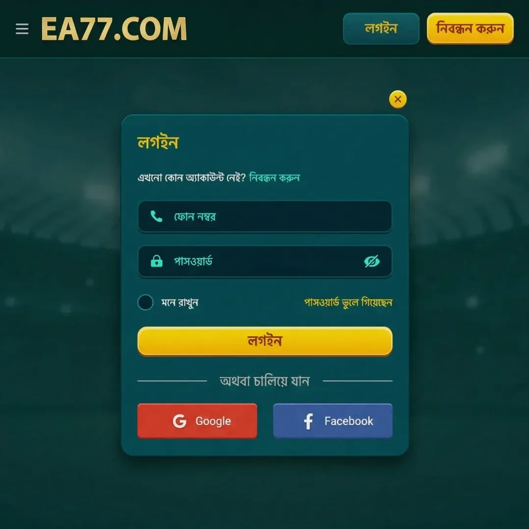 EA77 Login